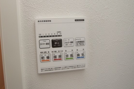 Kastalia長栄寺 その他設備