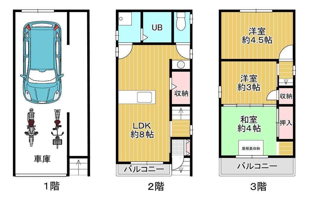 須山町7-22　賃家 間取り
