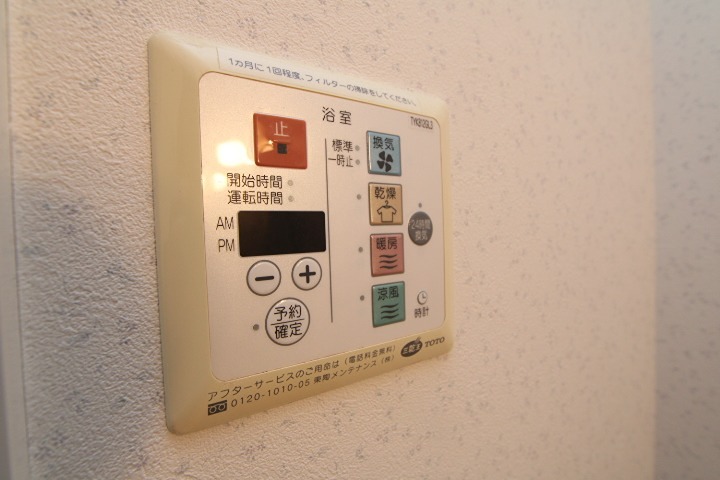 ルミエール東中振Ｃ棟 その他設備