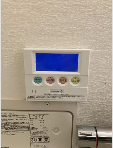 グランデあんご その他設備