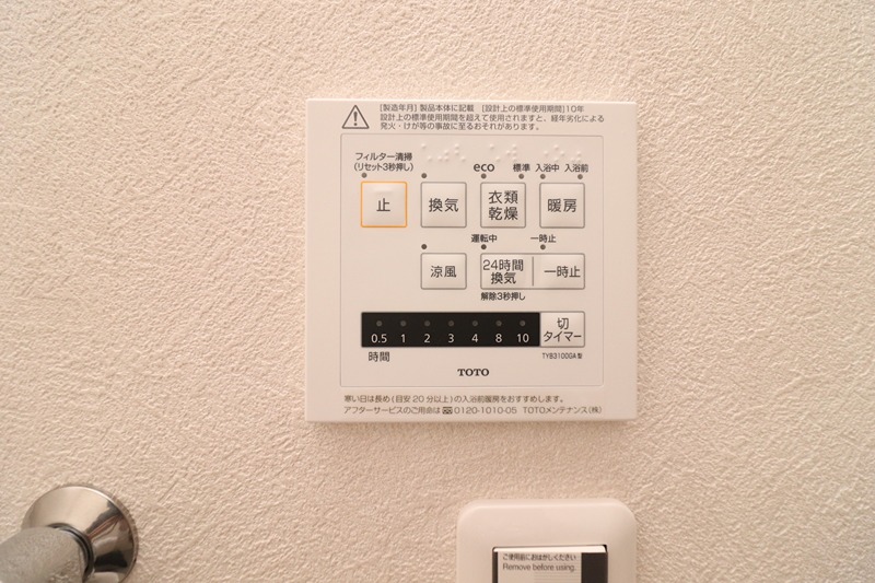 STcourt萱島東 セキュリティ