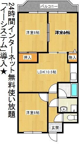 グランデール中宮 間取り