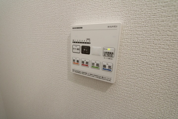 Reterasu光善寺 セキュリティ