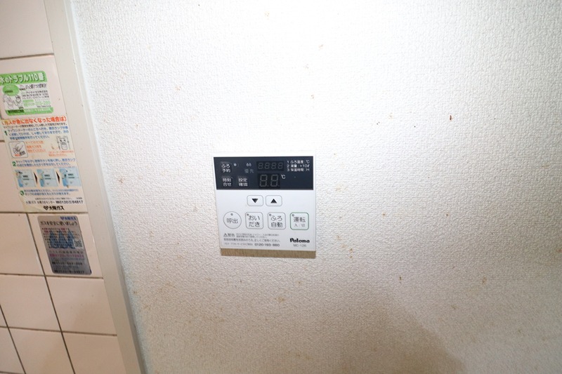 ベルメゾン宮下 その他設備