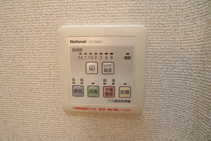 フォルテシモ その他設備