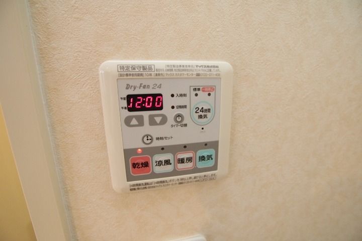 ユグドラシルハザマ その他設備