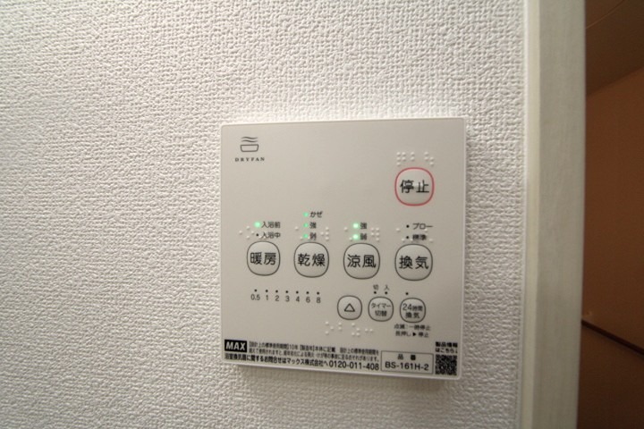 ラモーナ出口 その他設備