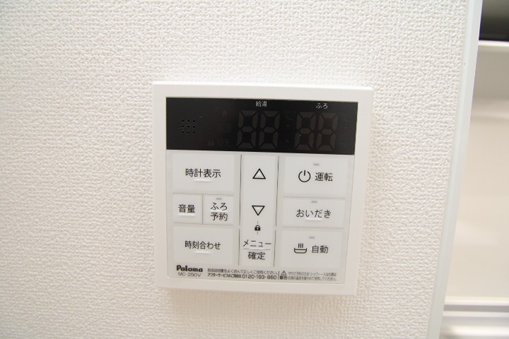 ラモーナ出口 セキュリティ