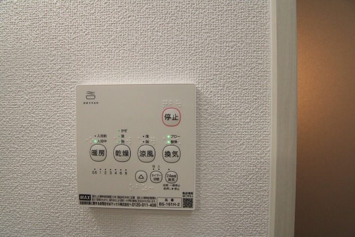 ラモーナ出口 セキュリティ
