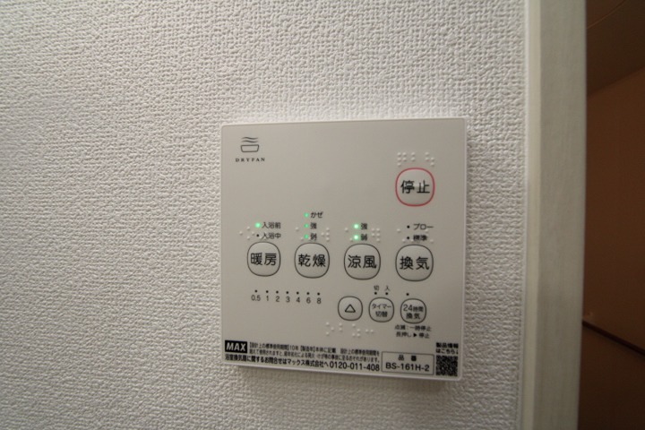 ラモーナ出口 セキュリティ