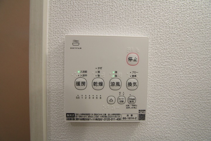 ラモーナ出口 セキュリティ