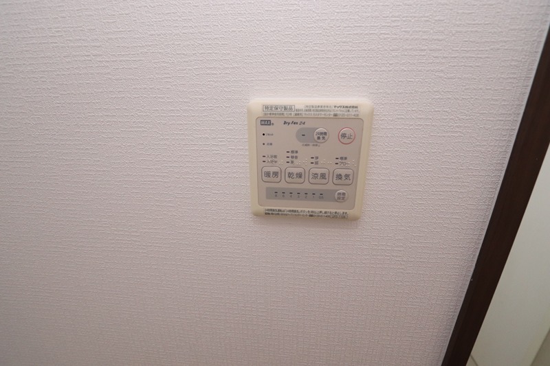 太間東町13-14貸家 その他設備