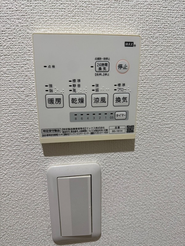 D.alivio諸福 セキュリティ