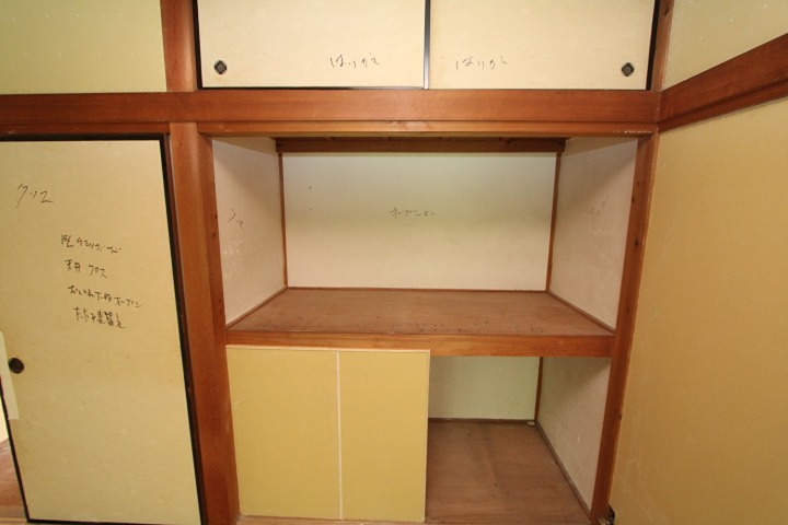 貸家 枚方市招提大谷３丁目 収納