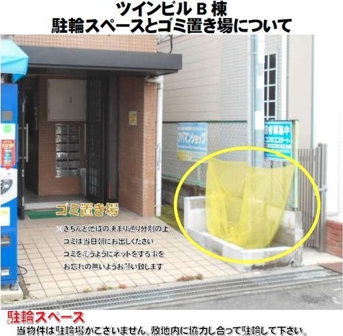 ツインビルＢ棟 エントランス