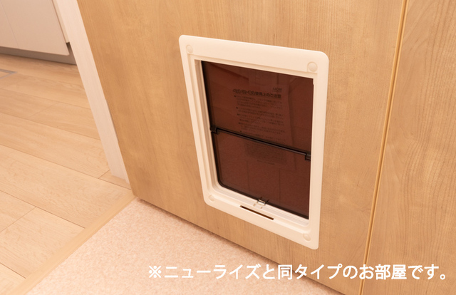 メゾン　ド　ルポ その他設備