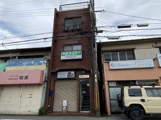 和光ハイツ 外観