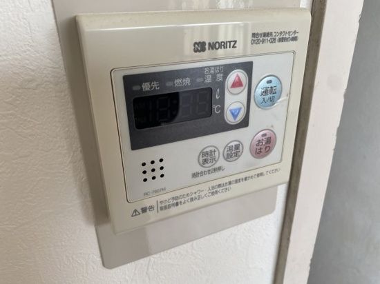 和光ハイツ トイレ