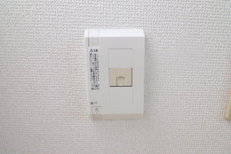 咲良マンション その他設備