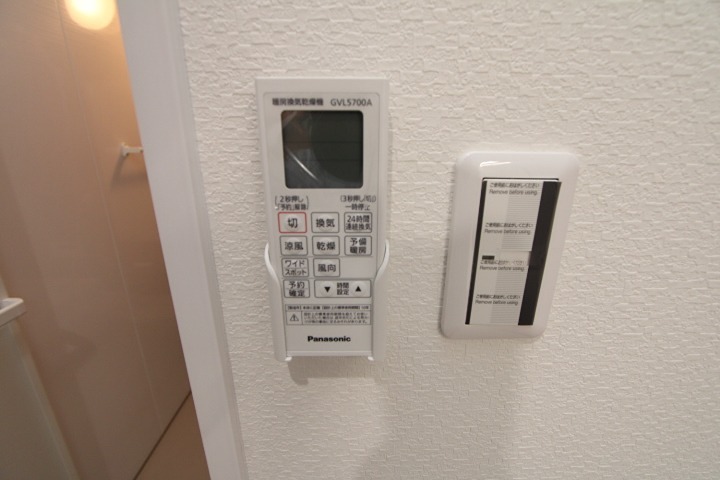 須山町19-5-2 その他設備