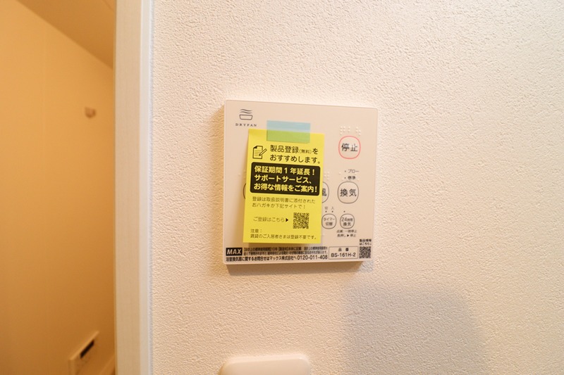 ALEGRIA宮之阪 ロビー