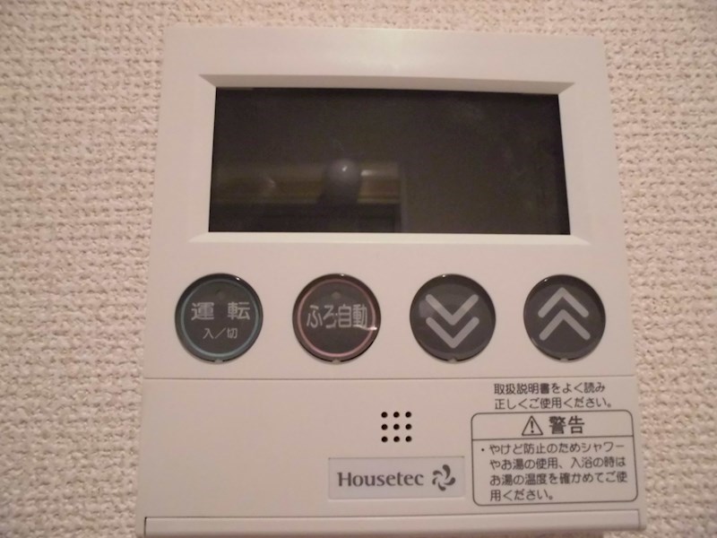 グランデあんご セキュリティ