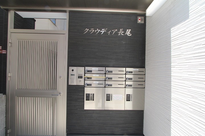 クラウディア長尾 エントランス