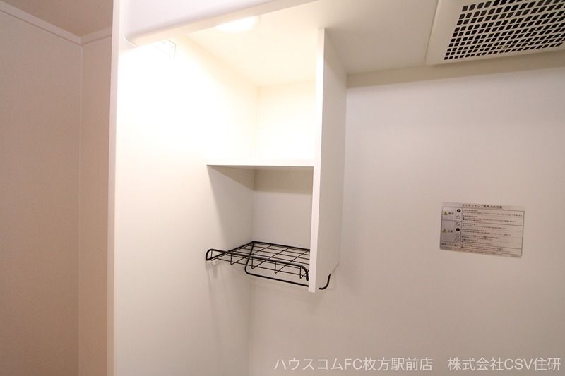 枚方パークアイランド125 収納