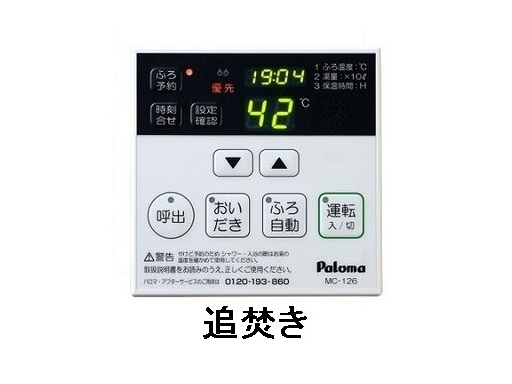 サンリットハーモニー その他