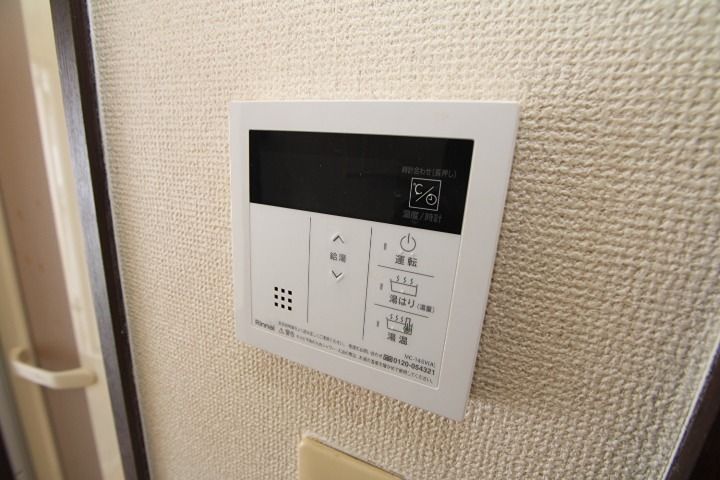 サンライフ朝日丘　A その他設備
