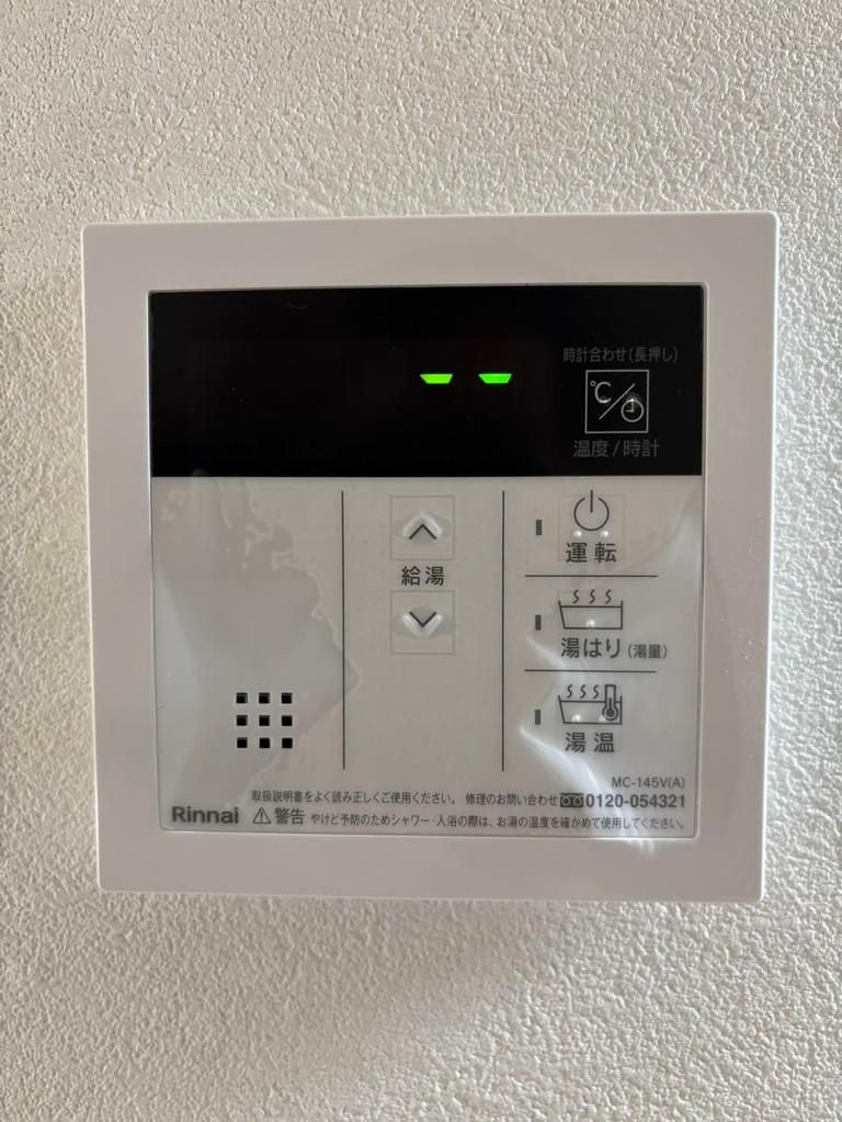 東船橋２丁目137-17 セキュリティ