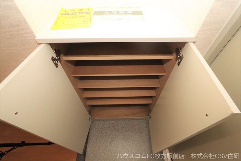 イー・ウエスト 収納