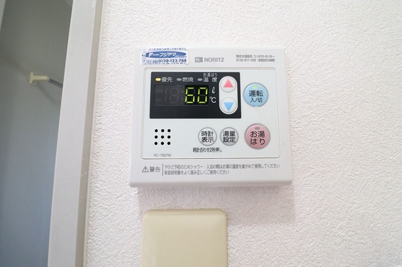 ハイツカトレア　D セキュリティ
