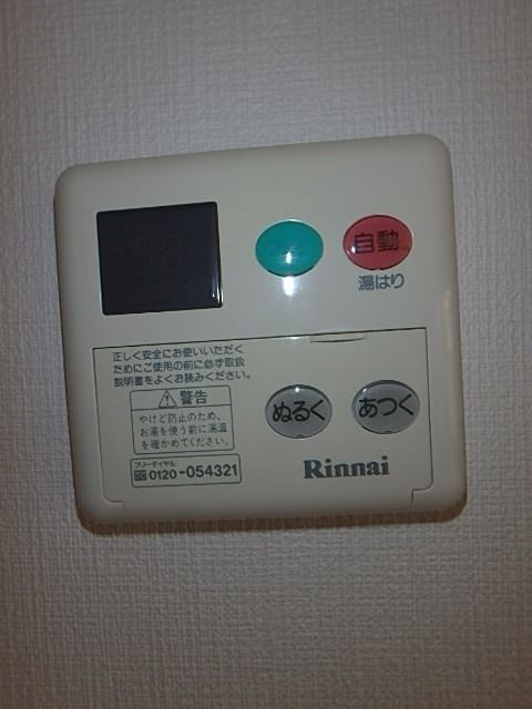 枚方壱番館　 セキュリティ