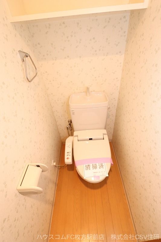 ハーモニーライフ須山 トイレ