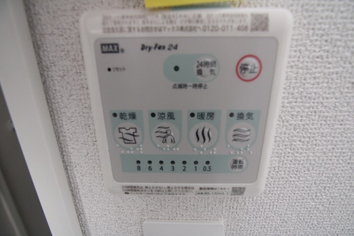 ソリティア光善寺 セキュリティ