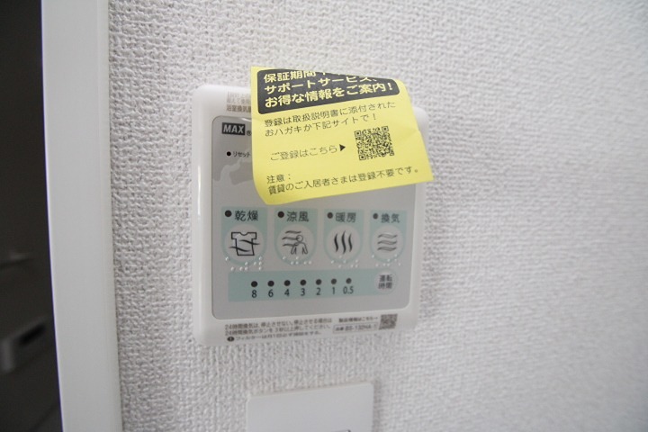 ソリティア光善寺 セキュリティ