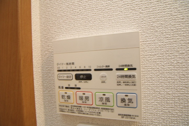 アムール招提 セキュリティ