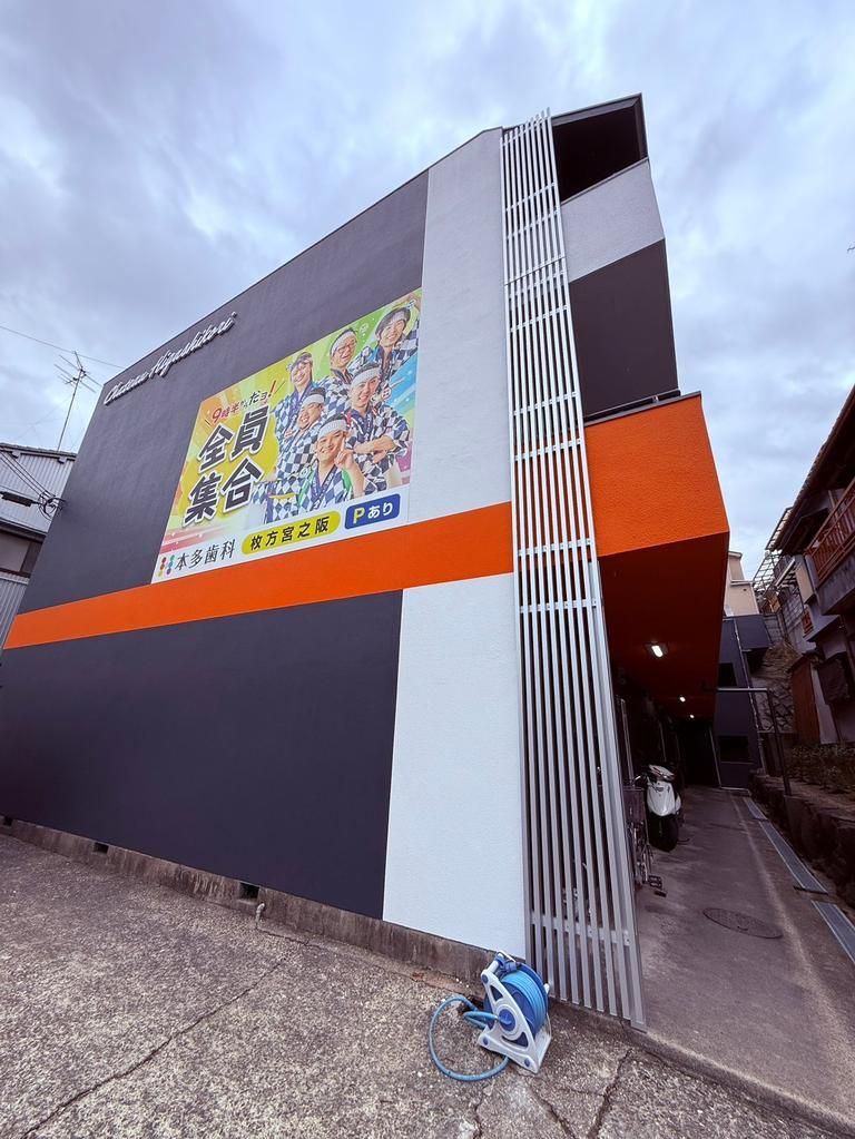 シャトー東香里 外観