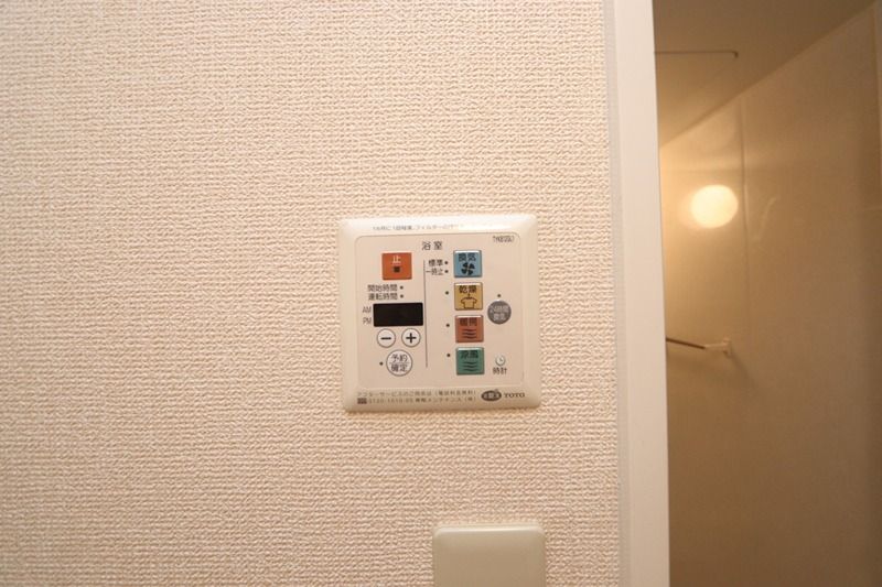 エストコリーヌ　Ⅰ番館 その他設備
