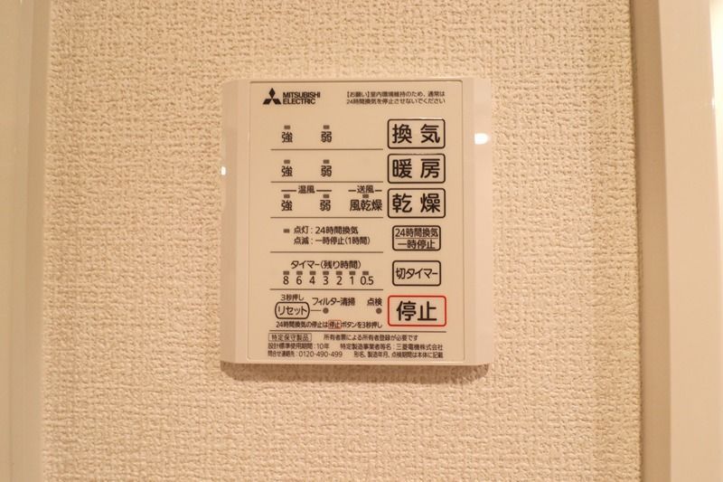 Arcobaleno(ｱﾙｺﾊﾞﾚｰﾉ） セキュリティ