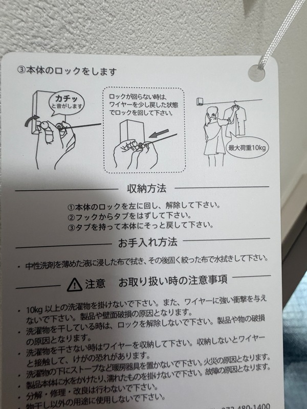 フジパレス津田駅前Ⅱ番館 その他