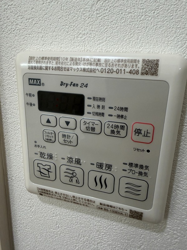 フジパレス津田駅前Ⅱ番館 セキュリティ