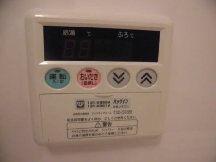 奥野ハイツ その他設備