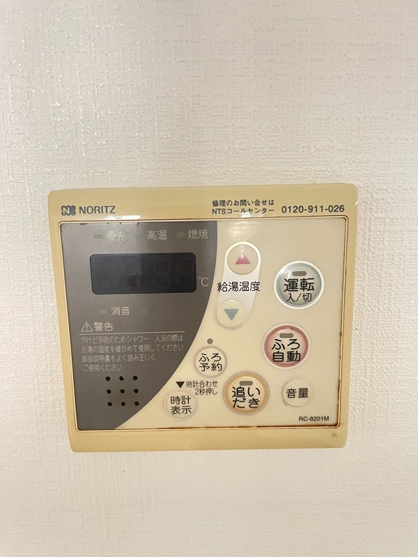 寝屋川市河北中町36-19　貸家 その他設備