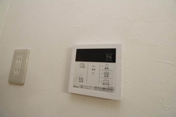くずはグリーンハイツ その他設備