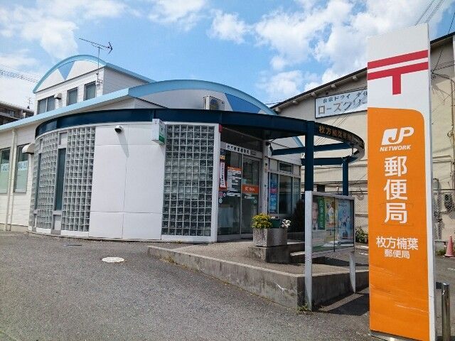 グランソレイユ楠葉Ⅲ その他