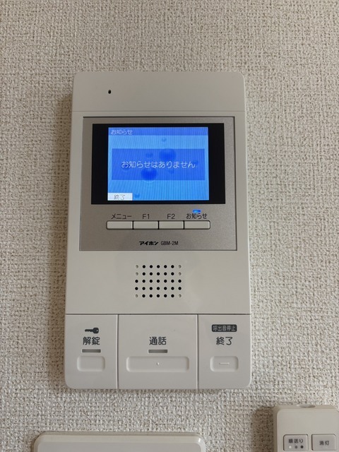 ブローテ その他設備