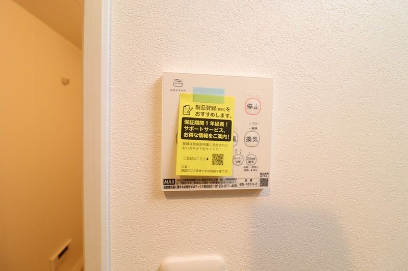 ALEGRIA宮之阪 その他