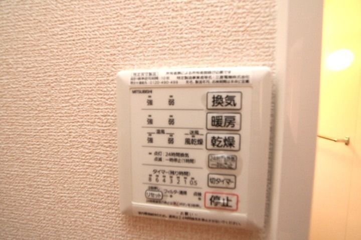 テラス星ヶ丘 その他設備